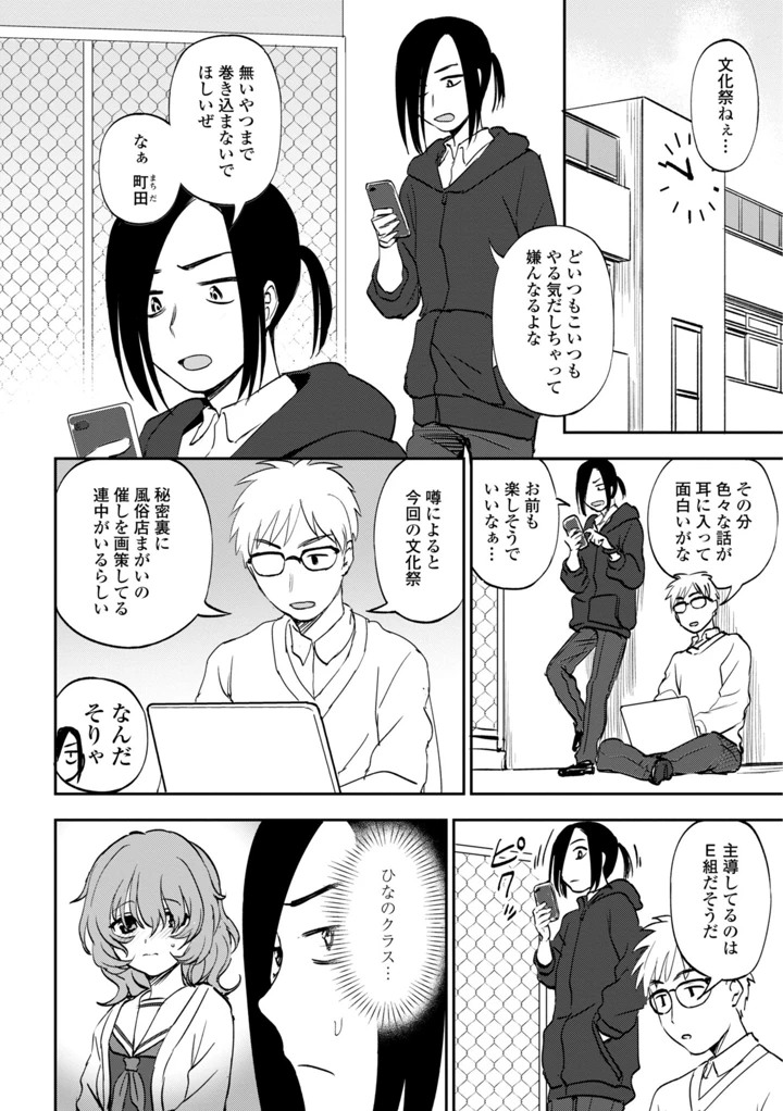92ページ目