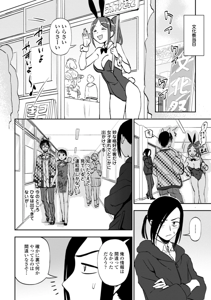 94ページ目