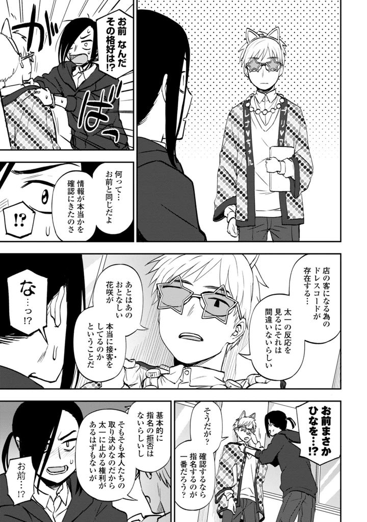 95ページ目