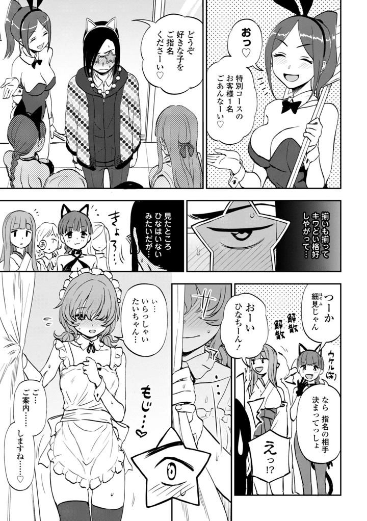 97ページ目