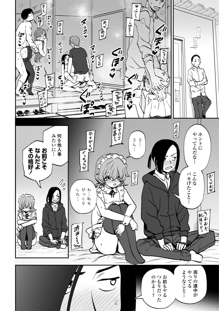 98ページ目