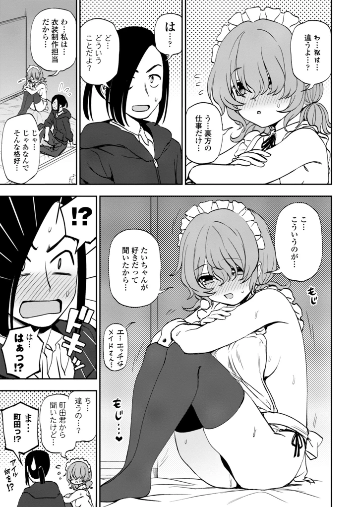 99ページ目