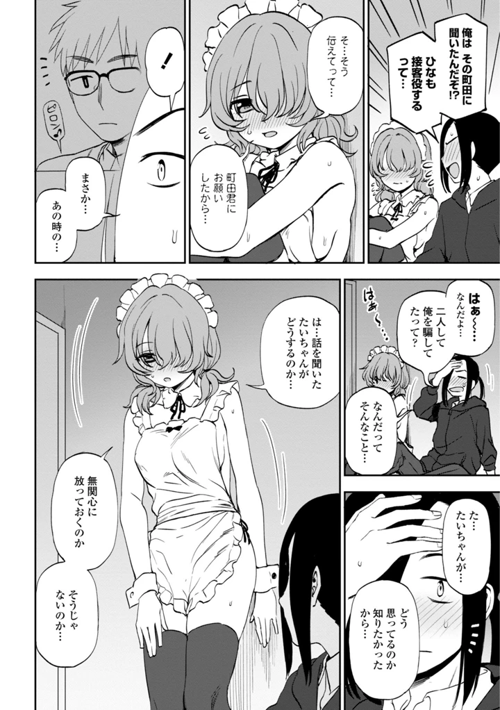100ページ目