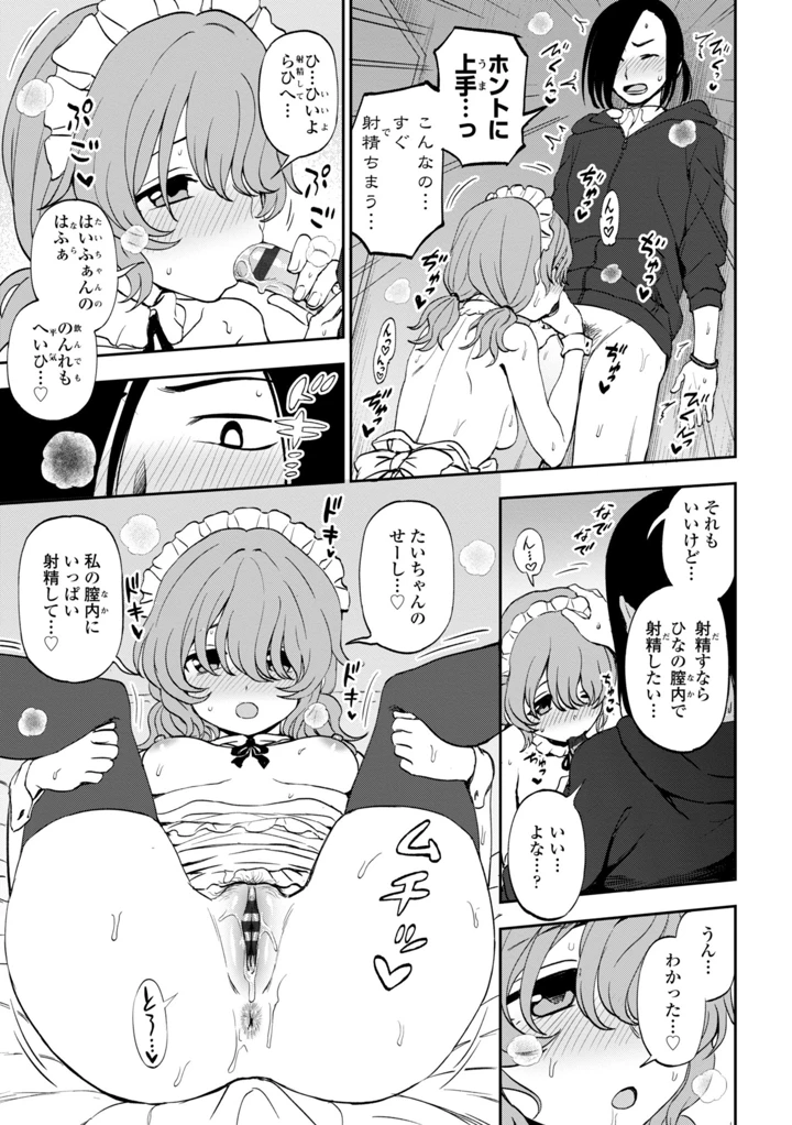 105ページ目