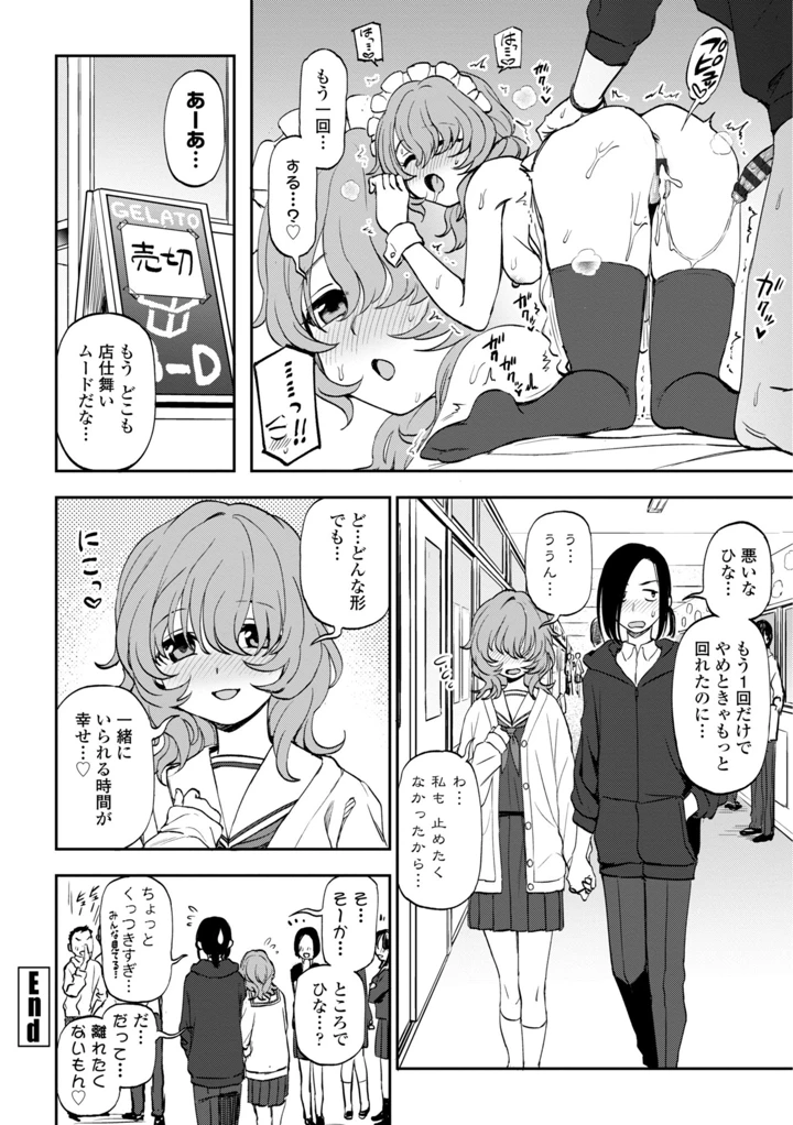 110ページ目