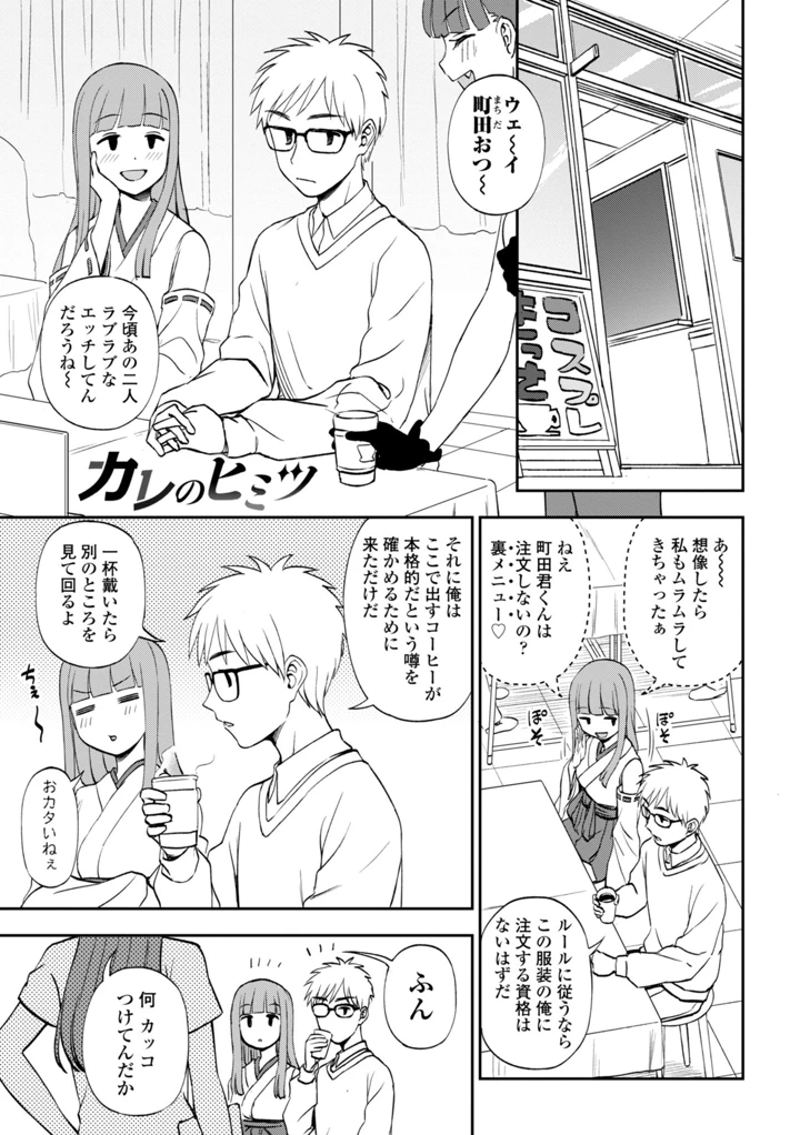 111ページ目