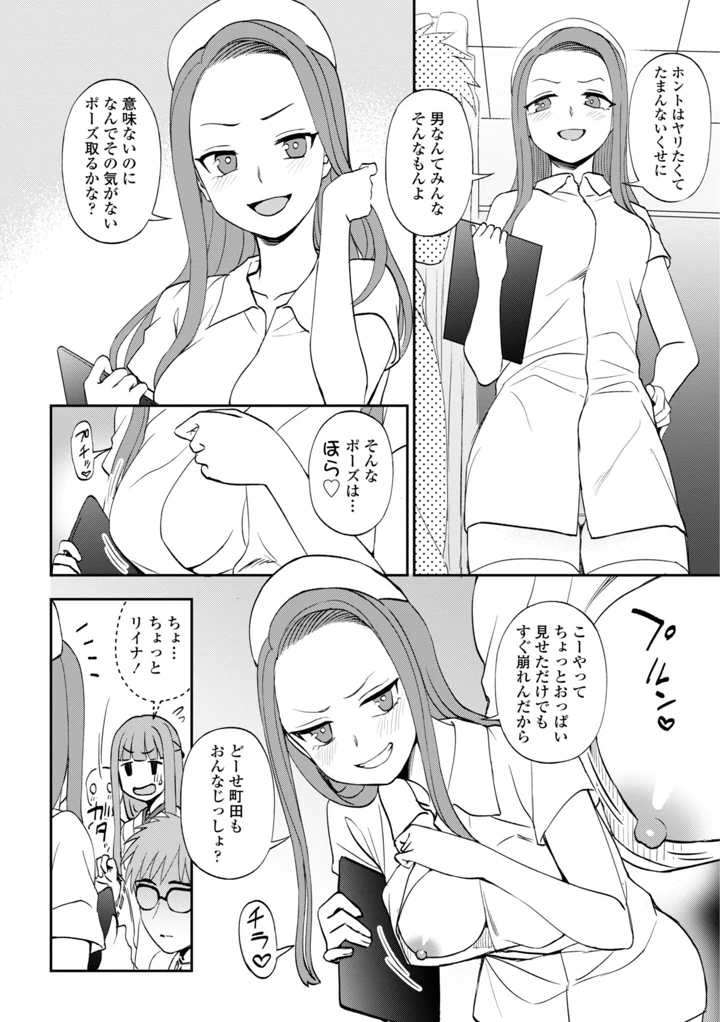 112ページ目