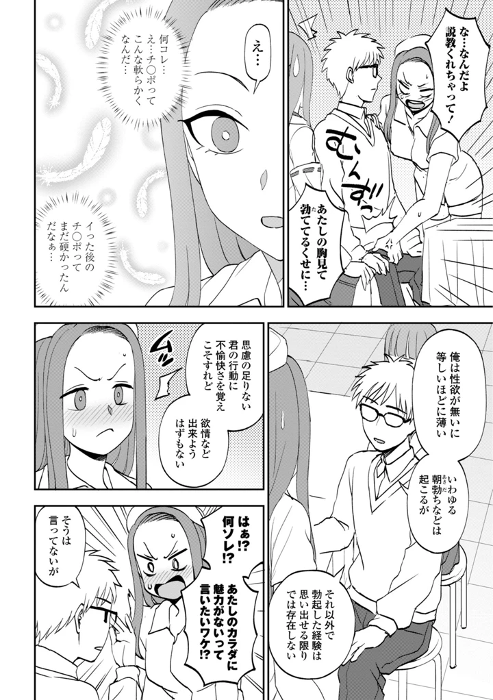 114ページ目