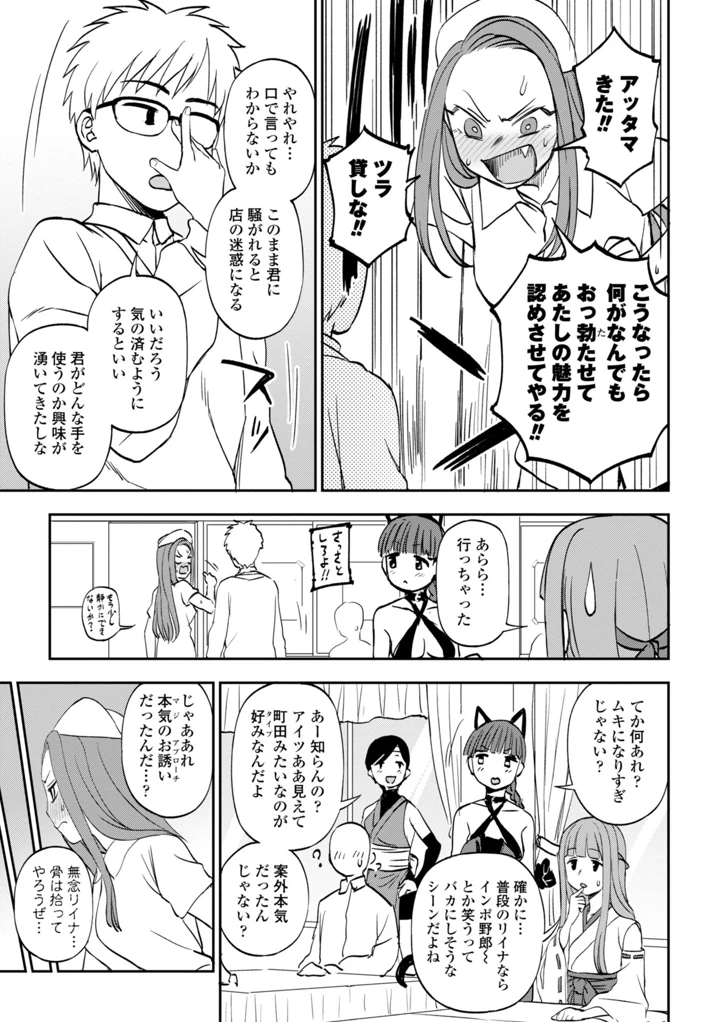 115ページ目