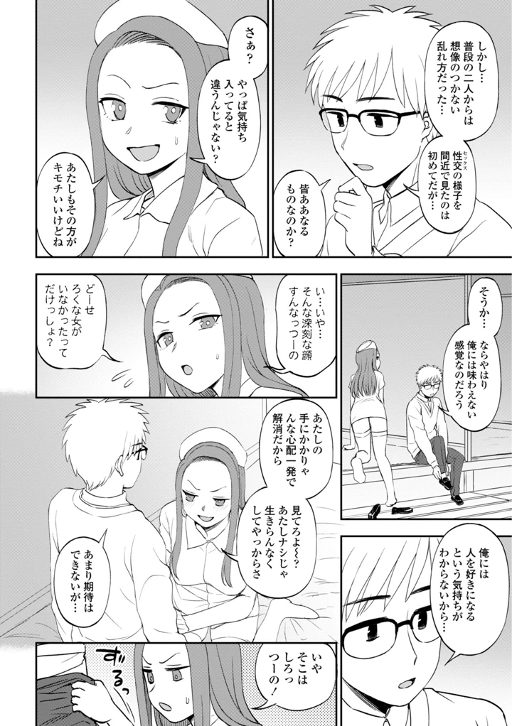 118ページ目