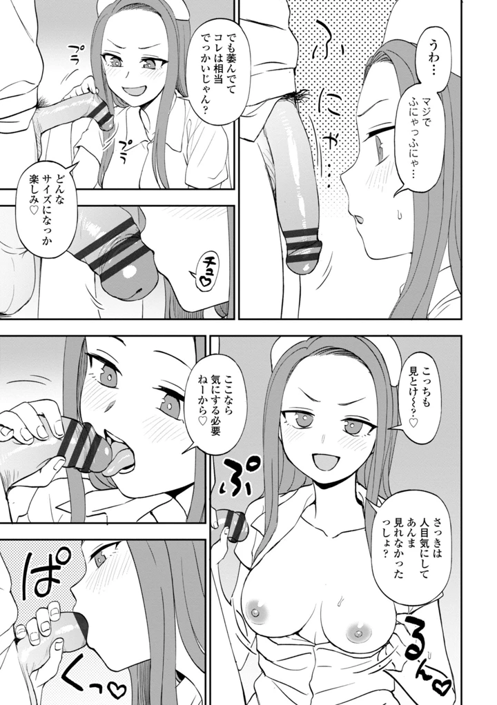 119ページ目