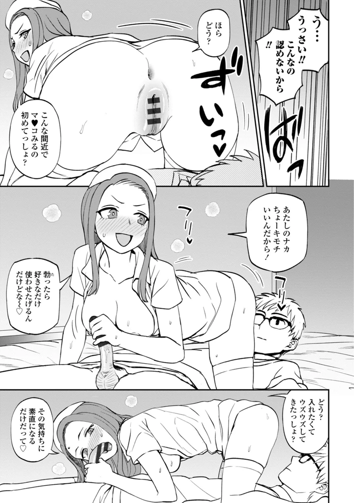 121ページ目