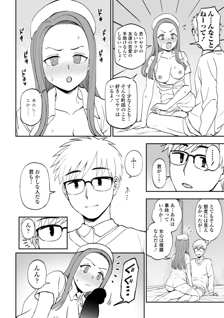 124ページ目