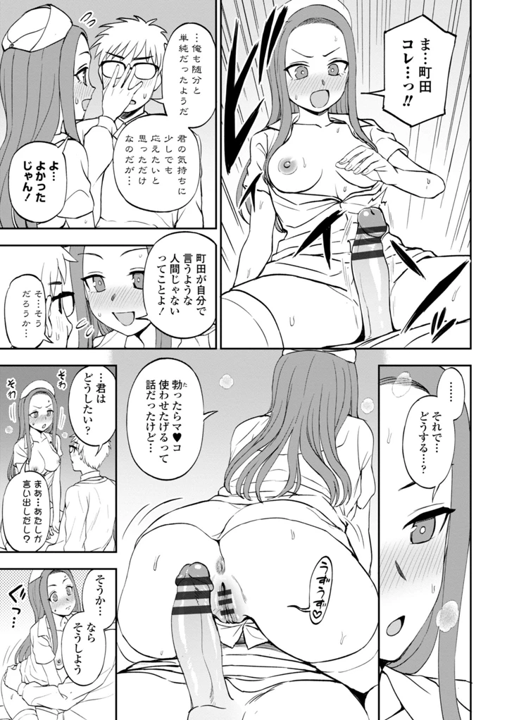 125ページ目