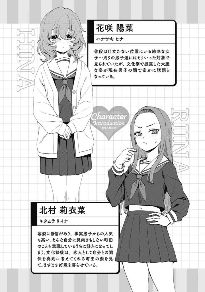 131ページ目