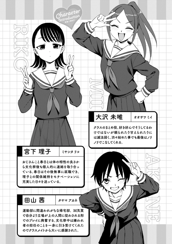 132ページ目