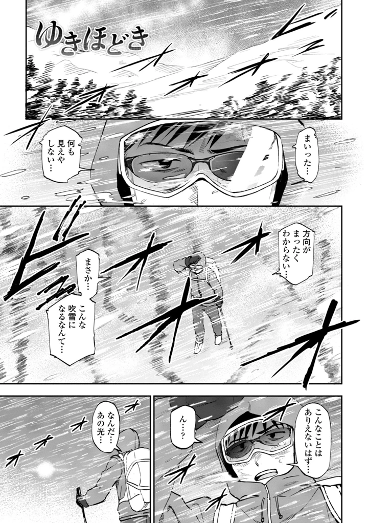 133ページ目