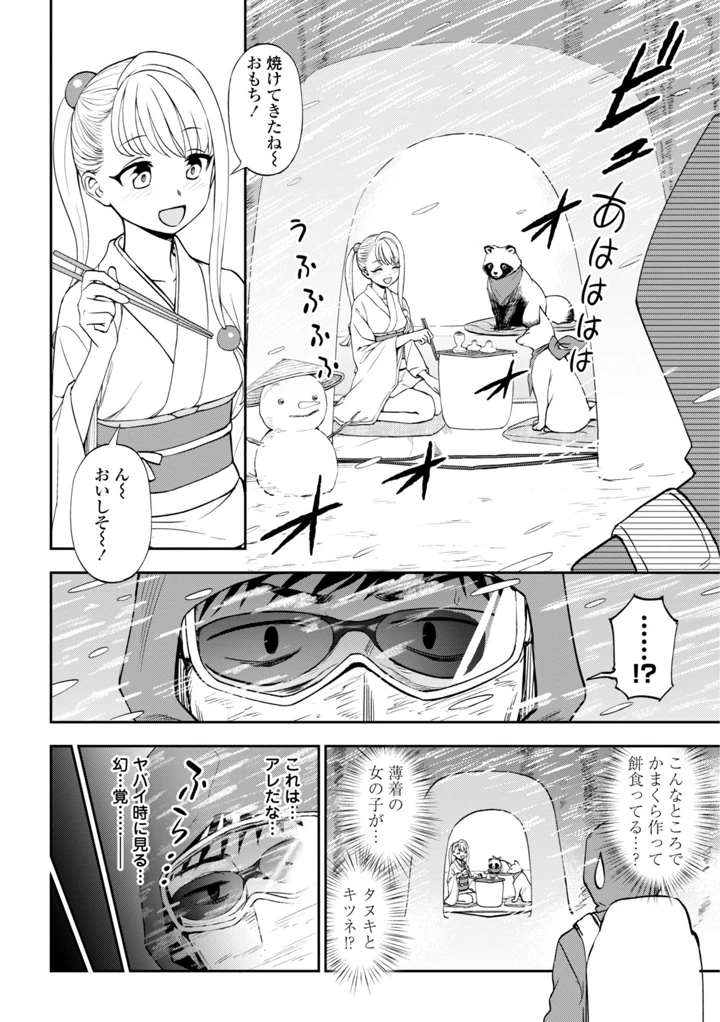134ページ目