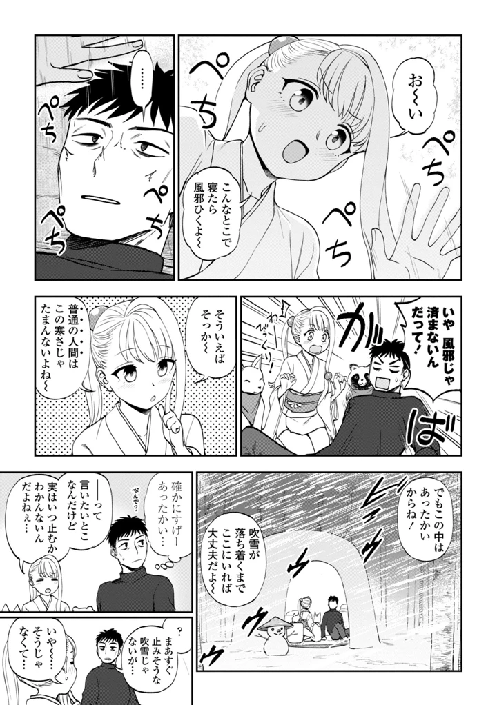 135ページ目