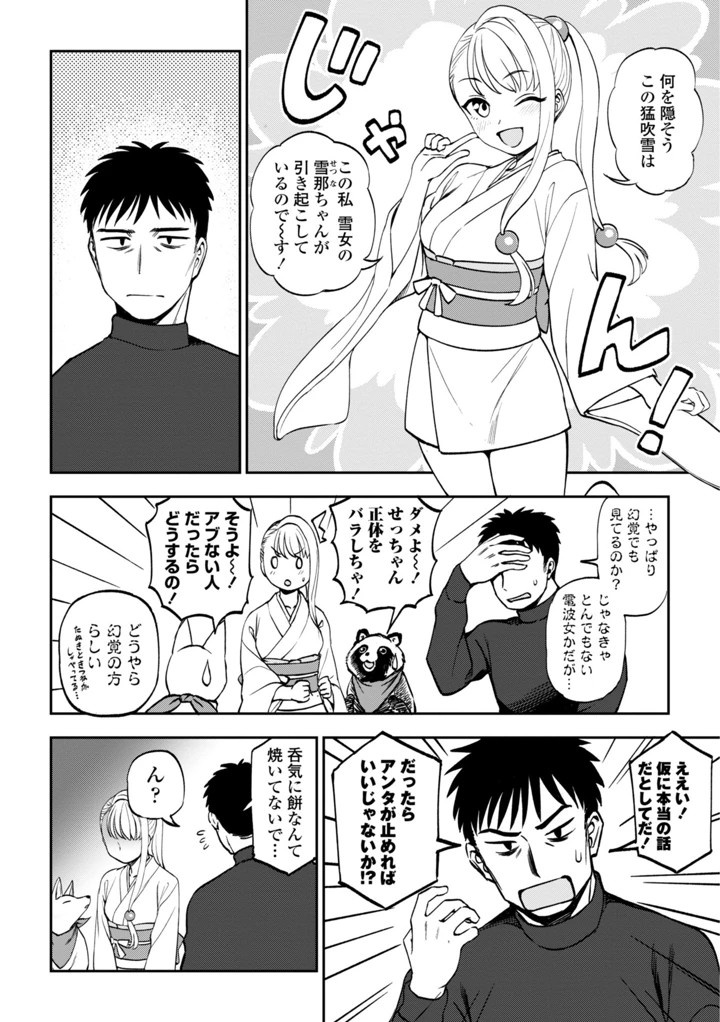 136ページ目