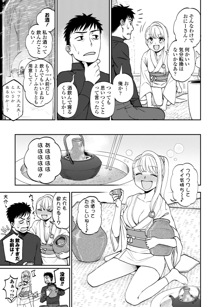 139ページ目