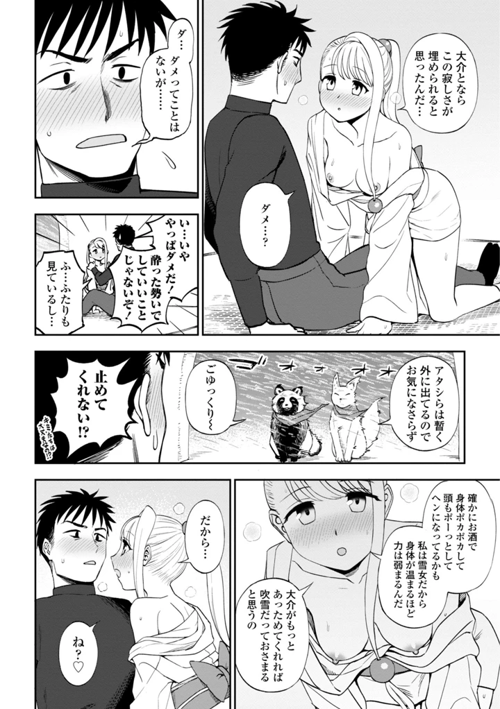 142ページ目