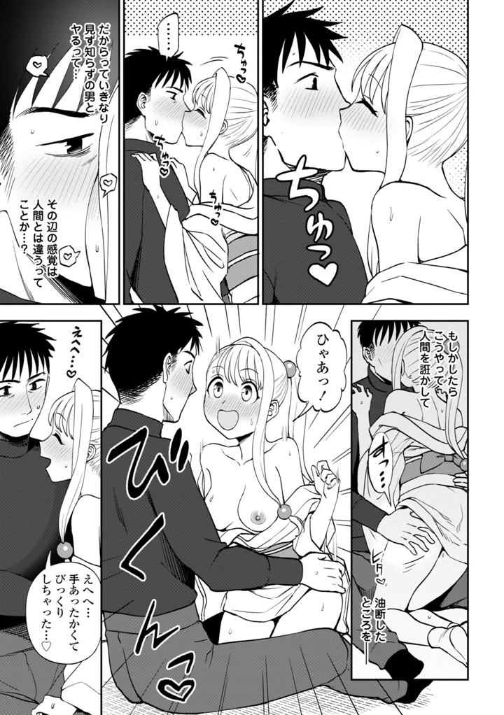 143ページ目