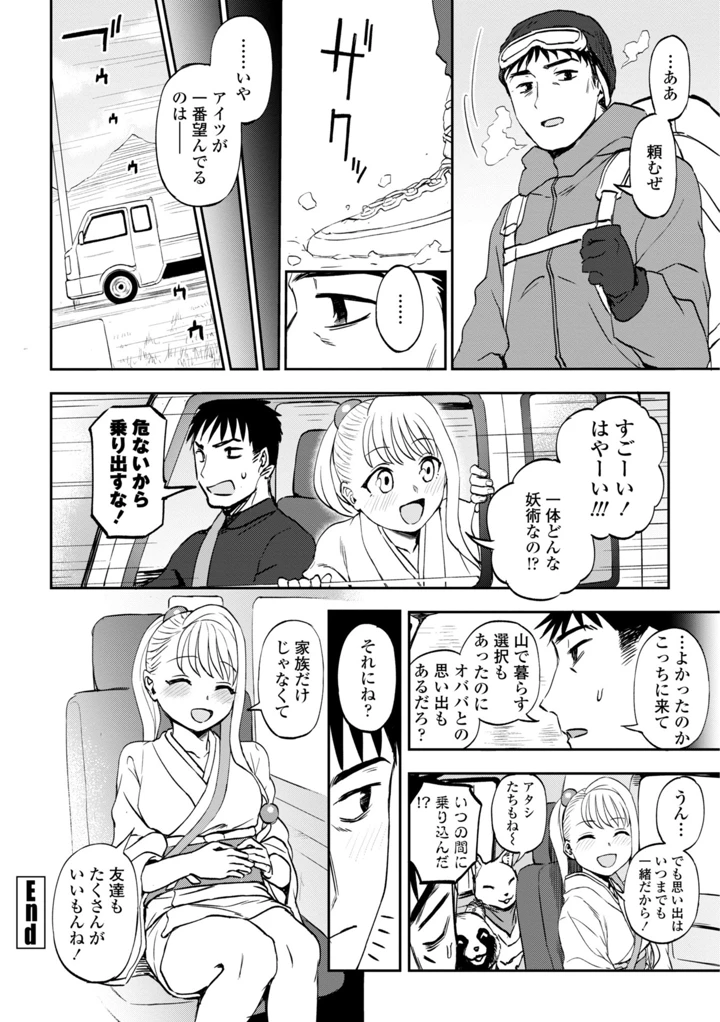 152ページ目