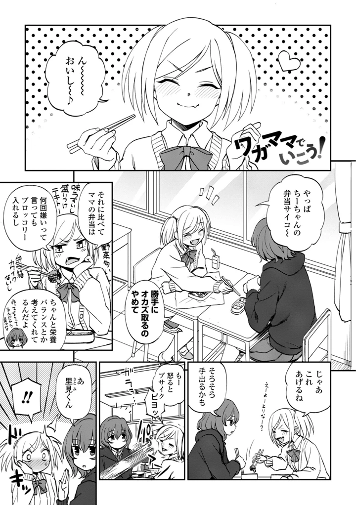 153ページ目