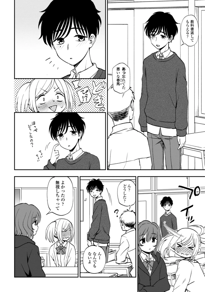 154ページ目