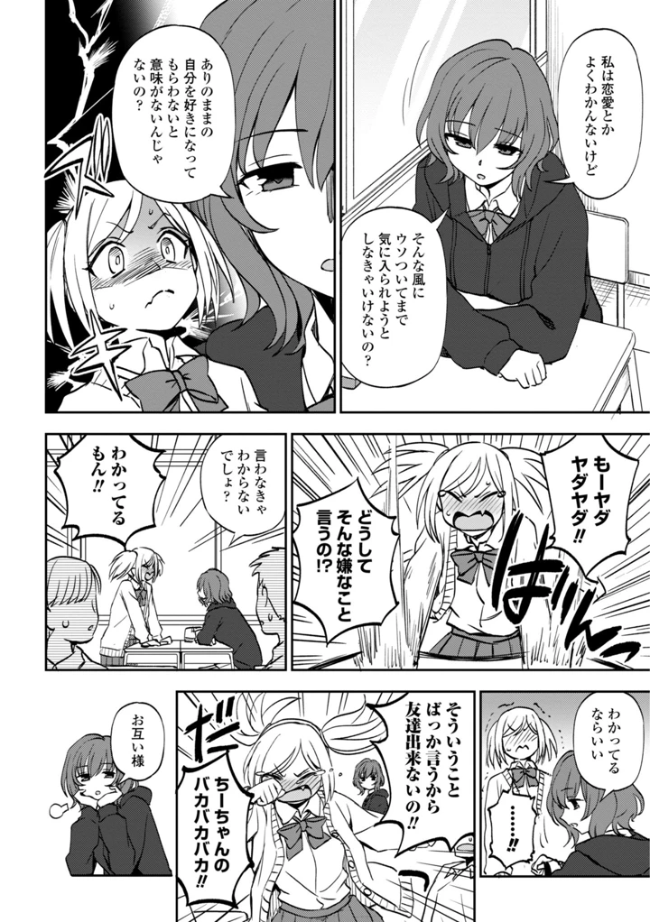 156ページ目