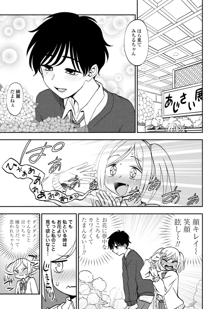 157ページ目