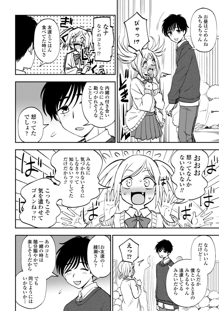 158ページ目