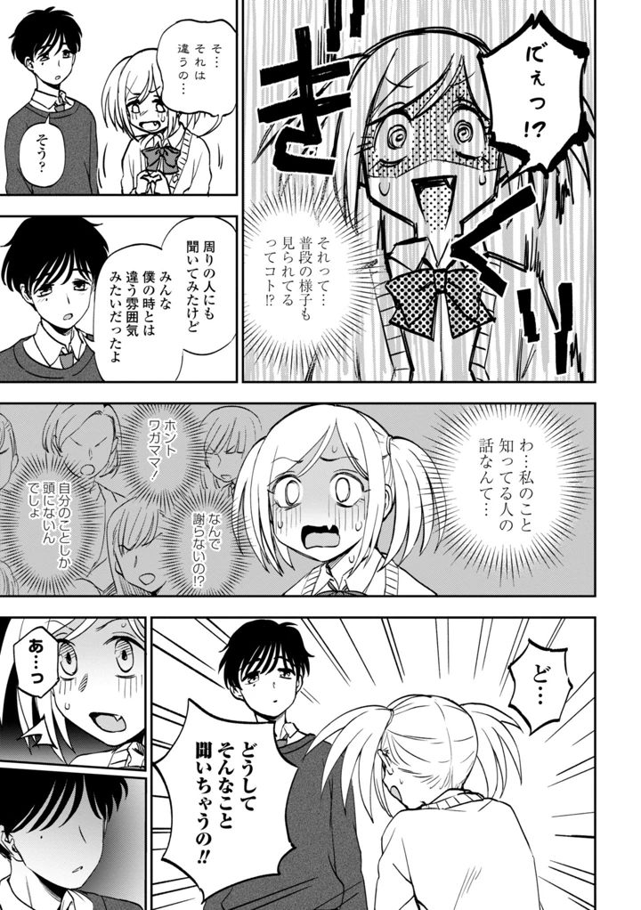 159ページ目