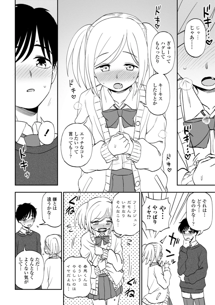 162ページ目
