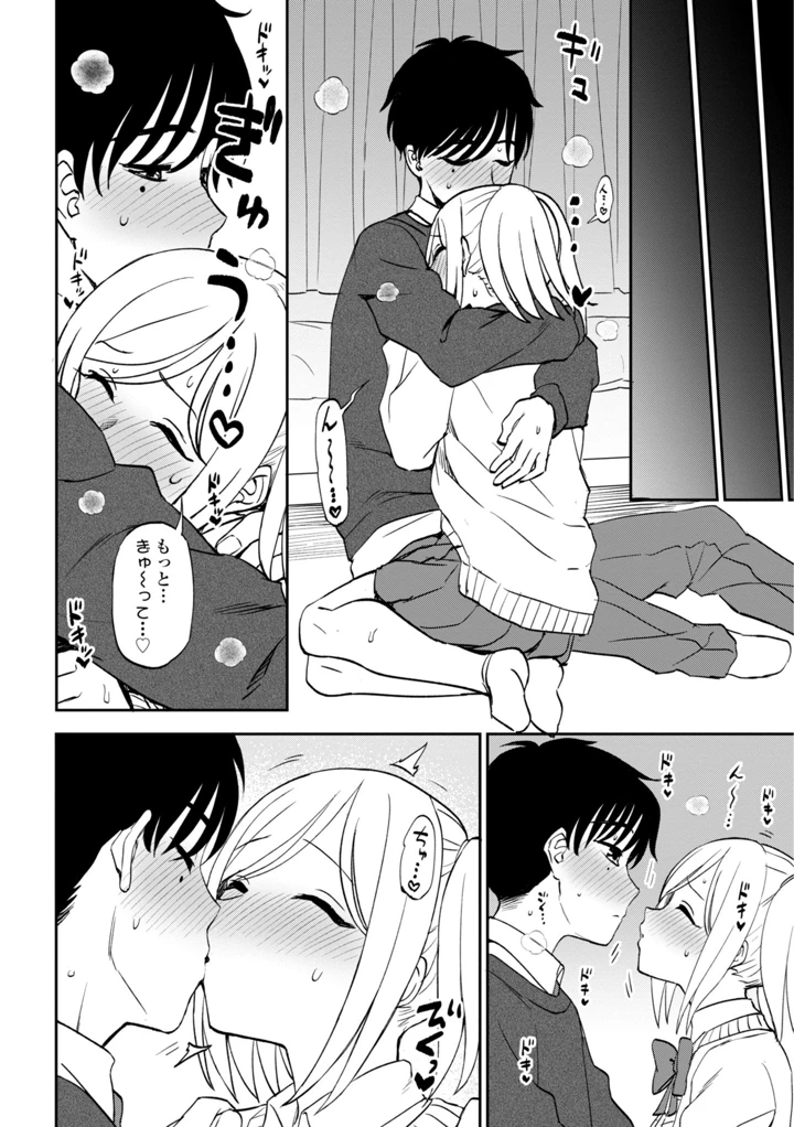 164ページ目