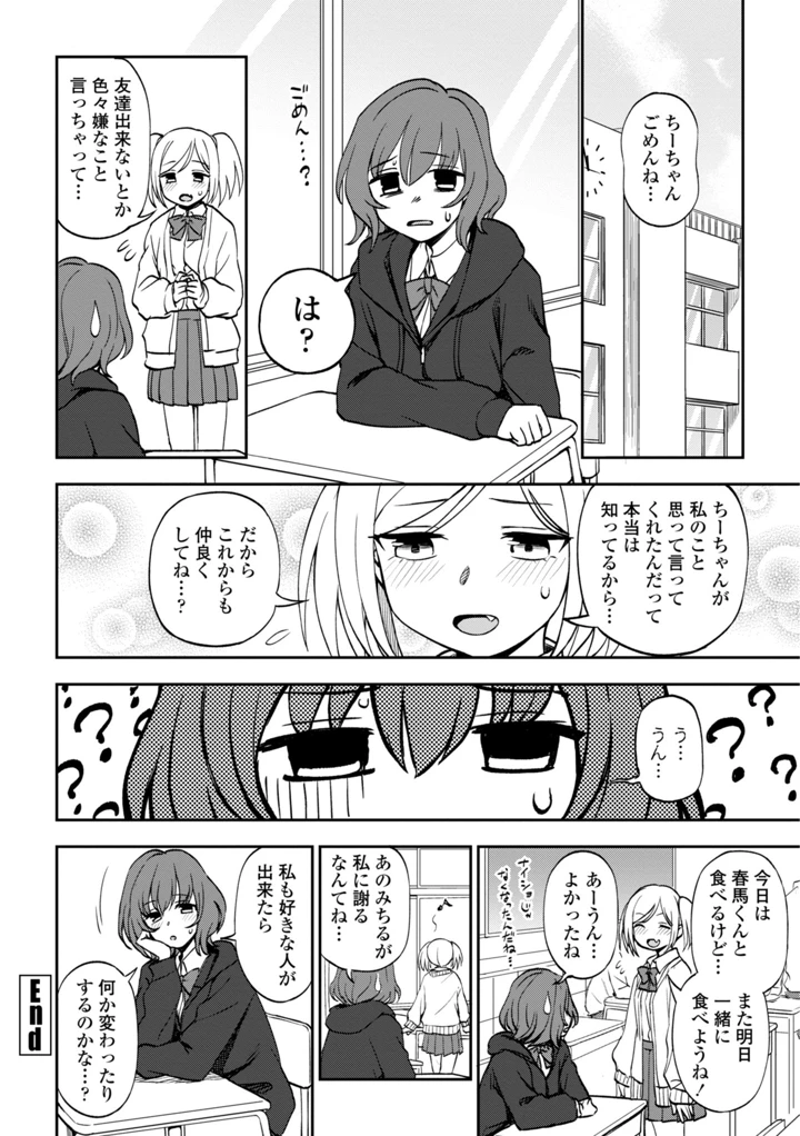 172ページ目
