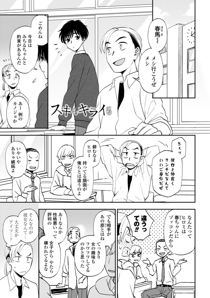 173ページ目