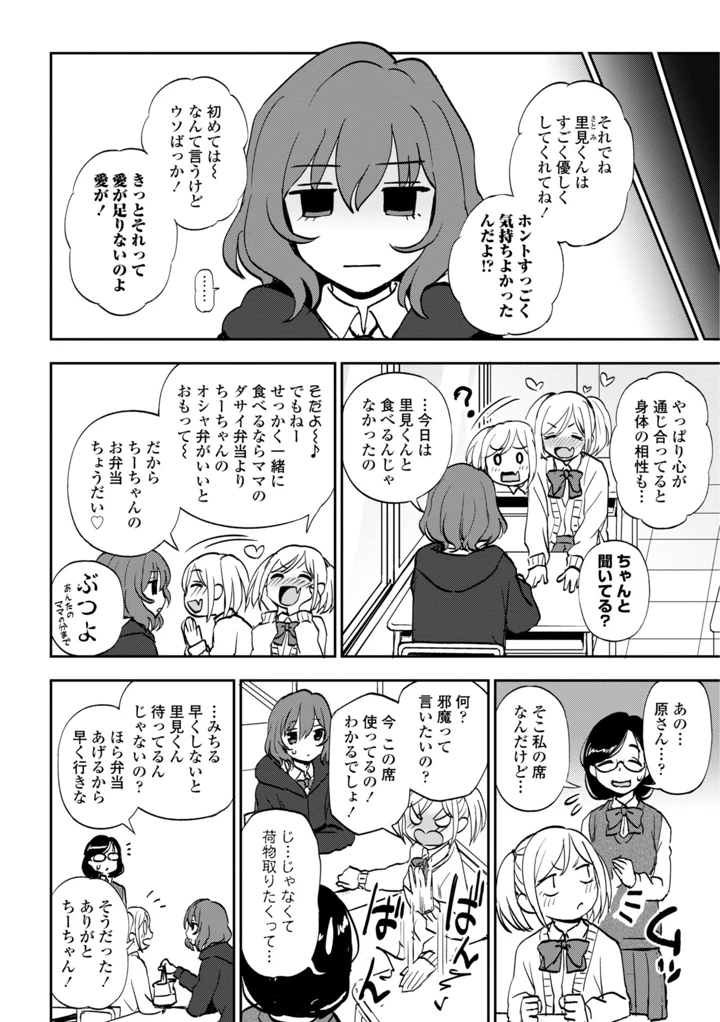 174ページ目