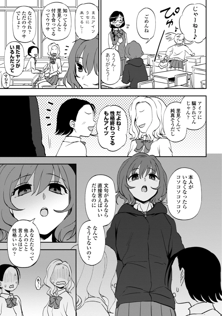 175ページ目