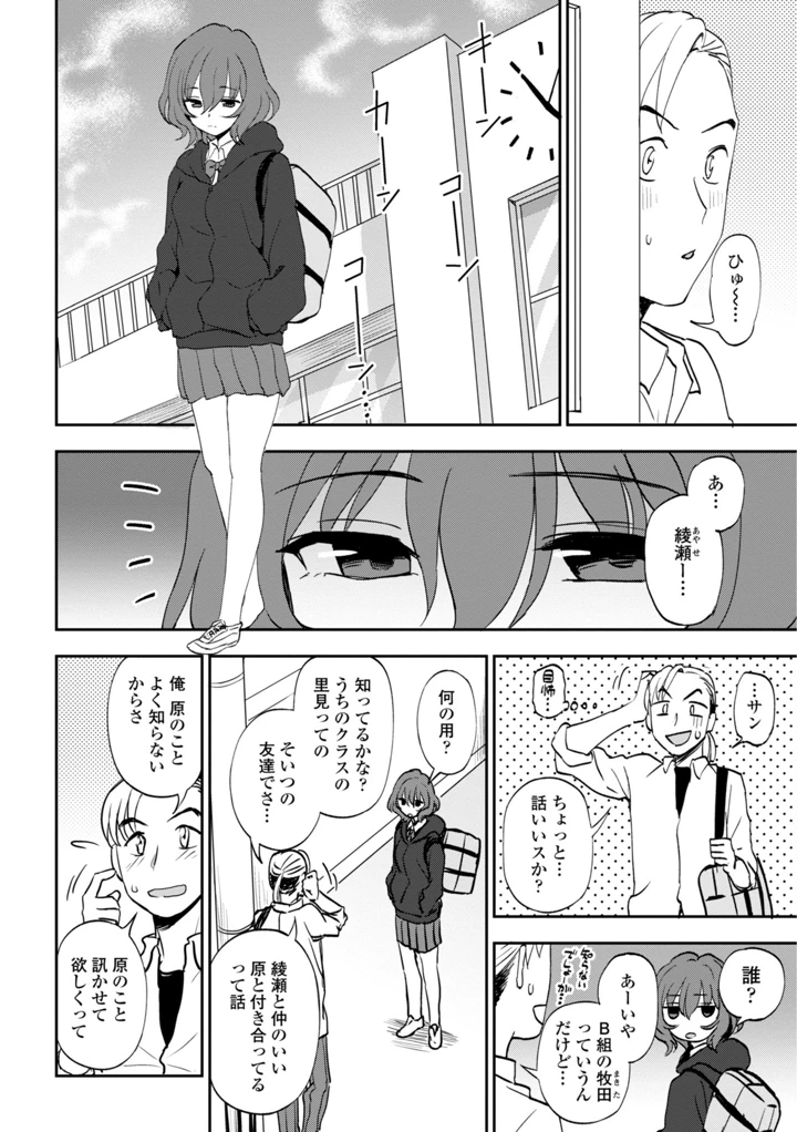 176ページ目