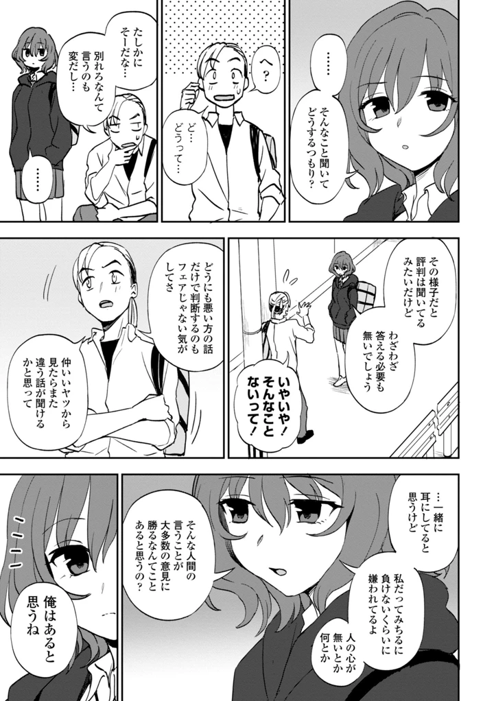 177ページ目