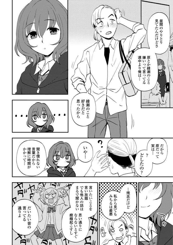 178ページ目