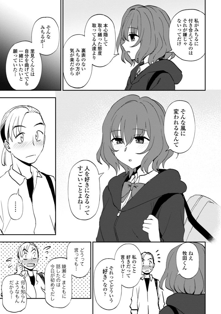179ページ目