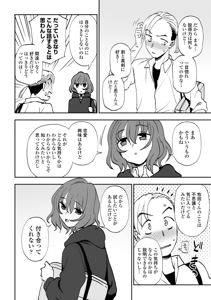 180ページ目