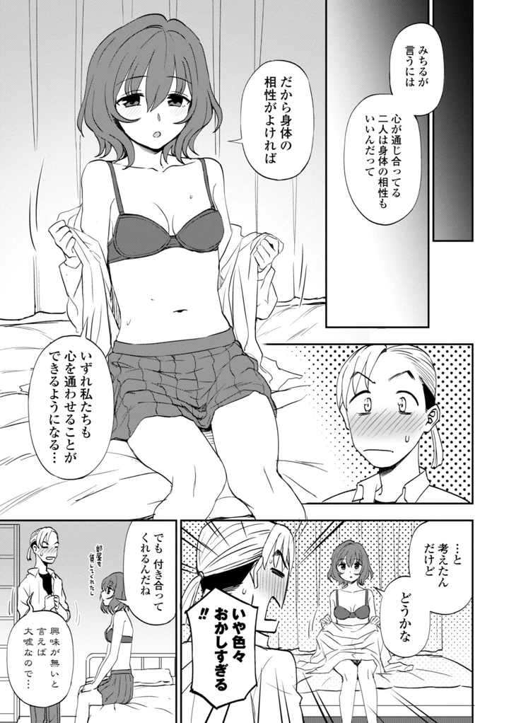 181ページ目
