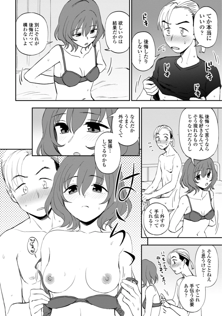 182ページ目