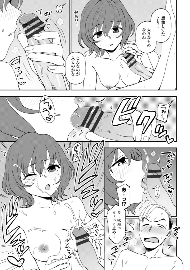 185ページ目