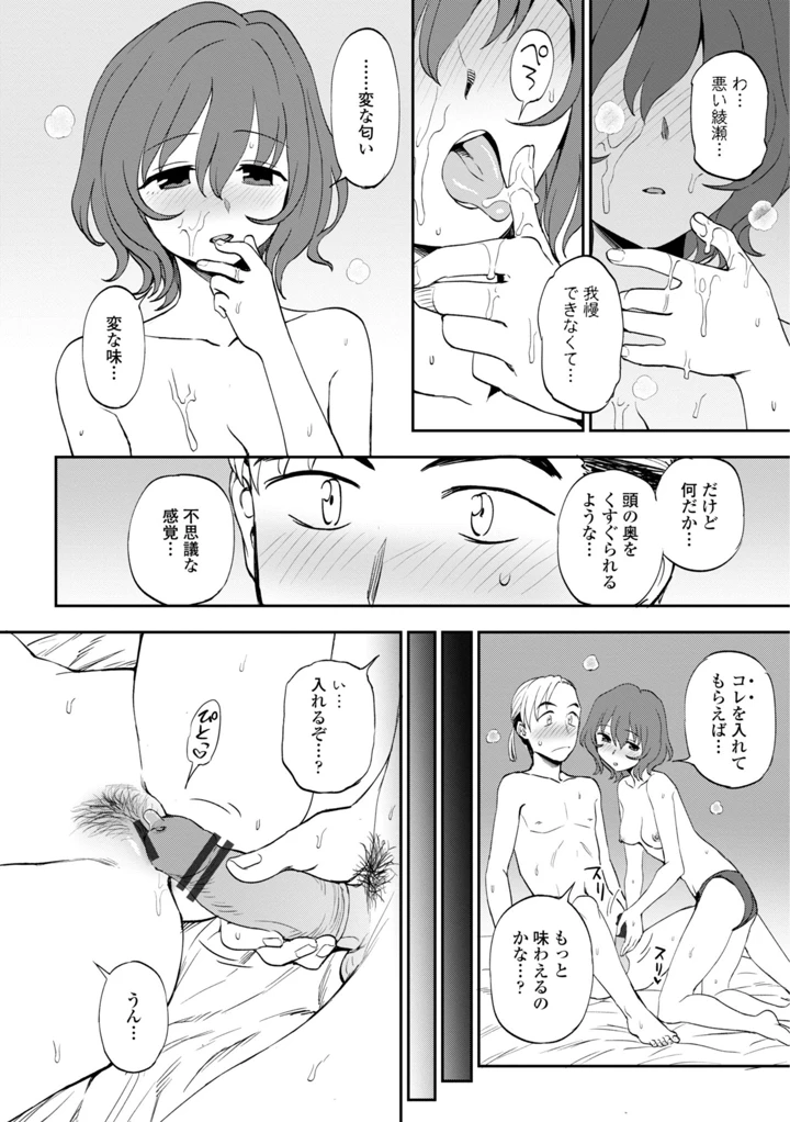 186ページ目