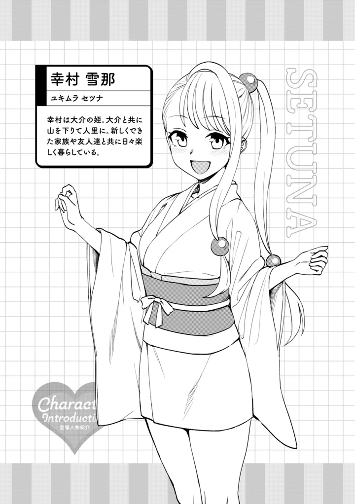 194ページ目
